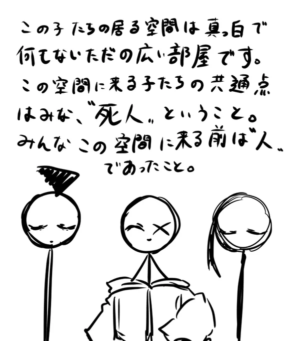 #しろいおへや 