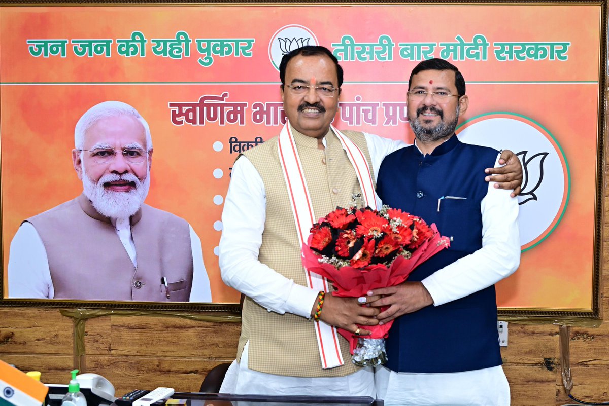 kpmaurya1's tweet photo. कैंप कार्यालय, लखनऊ में नवनिर्वाचित विधान परिषद सदस्य मा0 विधायक गण श्री मोहित बेनीवाल जी, श्री अशोक कटारिया जी व श्री रामतीर्थ सिंघल जी तथा श्री धर्मेंद्र सिंह जी,
 से शिष्टाचार भेंट की तथा जीत की हार्दिक बधाई एवं उज्ज्वल कार्यकाल की शुभकामनाएं दी।
@KashiDharmendra @RamteerthSingh1 @Ashokkatariya9 @MohitBeniwalBJP