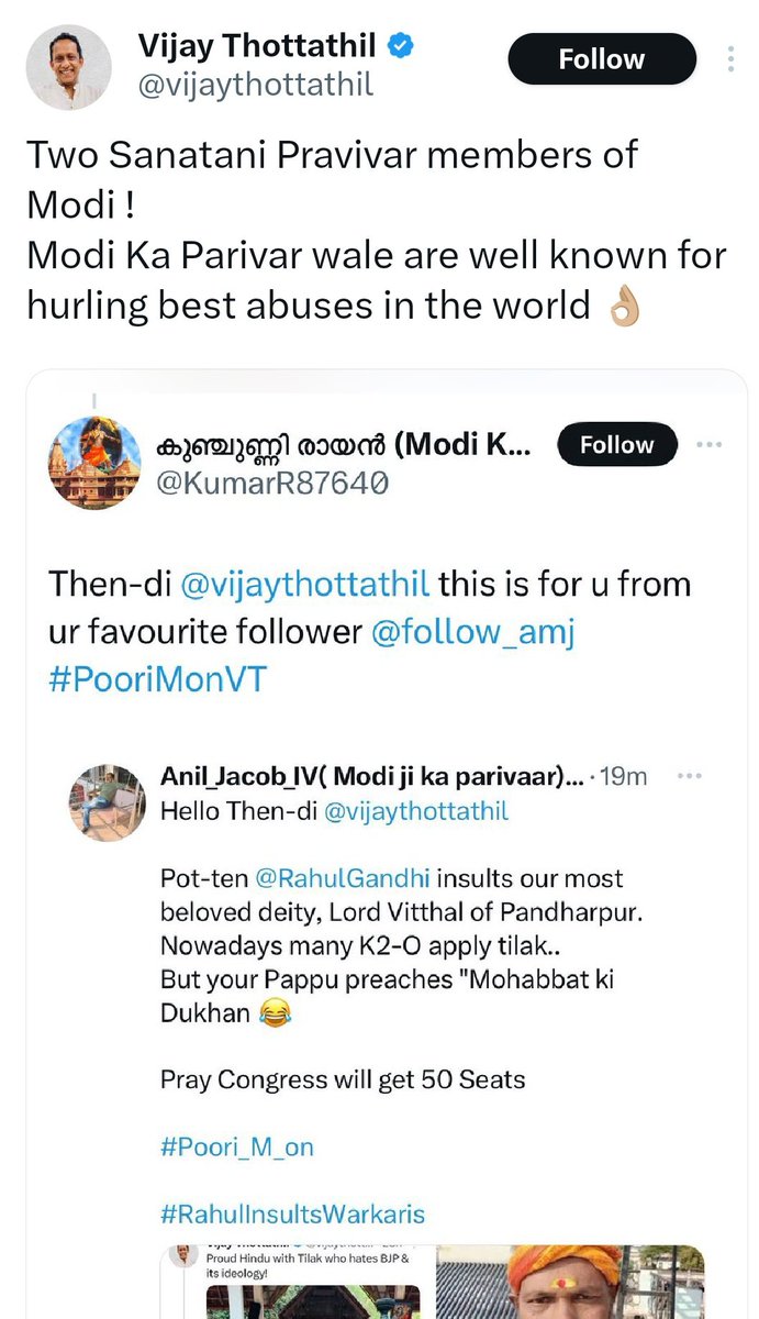 follow_amj's tweet photo. Hello Then-di @vijaythottathil
Don't just post just Screen shots...
Tag the owner...๐๐
My sympathies
#VTKMB
#VTMKC https://t.co/5tL6p1eZvm