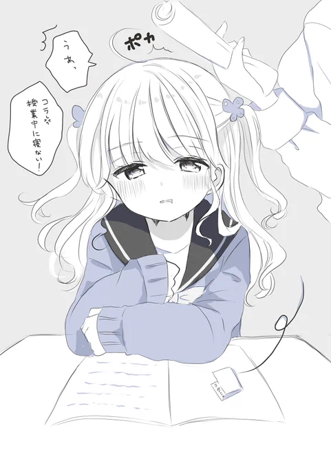 先生と生徒 