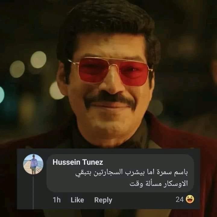 أدَق وصف لهذه الموهبه.