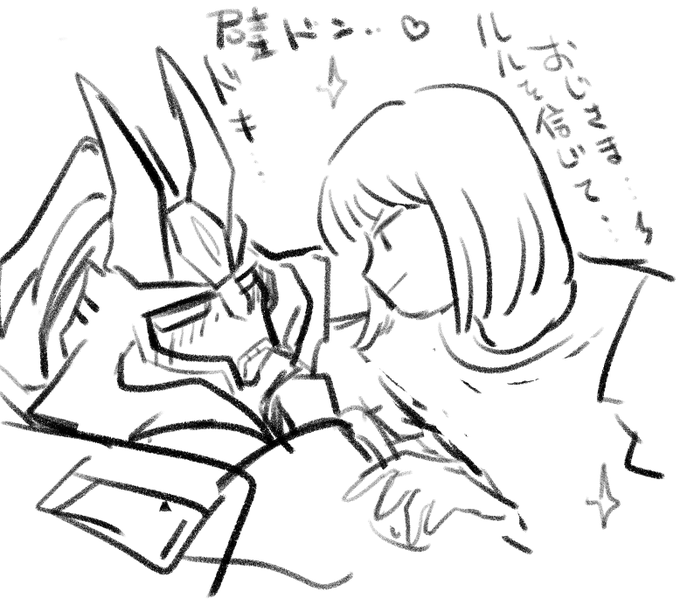 とつぜんのことに混乱してますが
取り急ぎ、壁ドン顎クイありがとうございました
#anime_bbb #ブレバン 