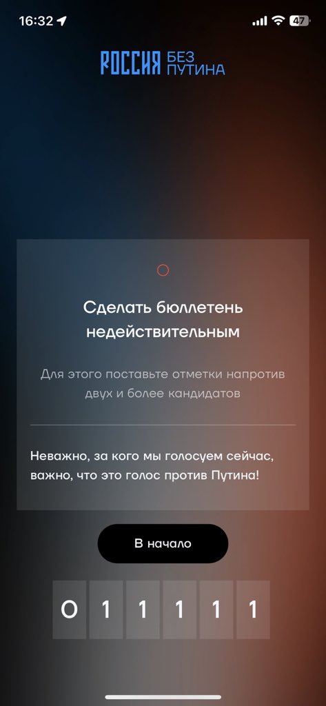 les66_'s tweet photo. Выбор сделан. https://t.co/Noy7tPkLQS