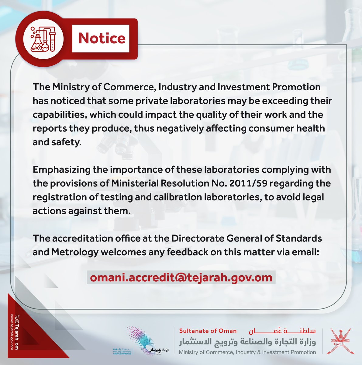 The MoClIP, through the DGSM monitored private laboratories, and found (9) in violation of the articles of the regulations for registering testing and calibration laboratories, mainly in these areas: cosmetics, food, water, building materials, petroleum derivatives & calibration.