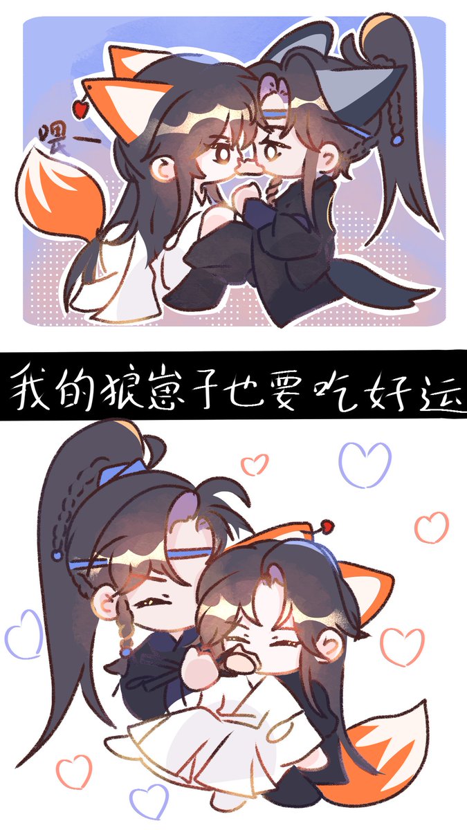 #将进酒 #策舟