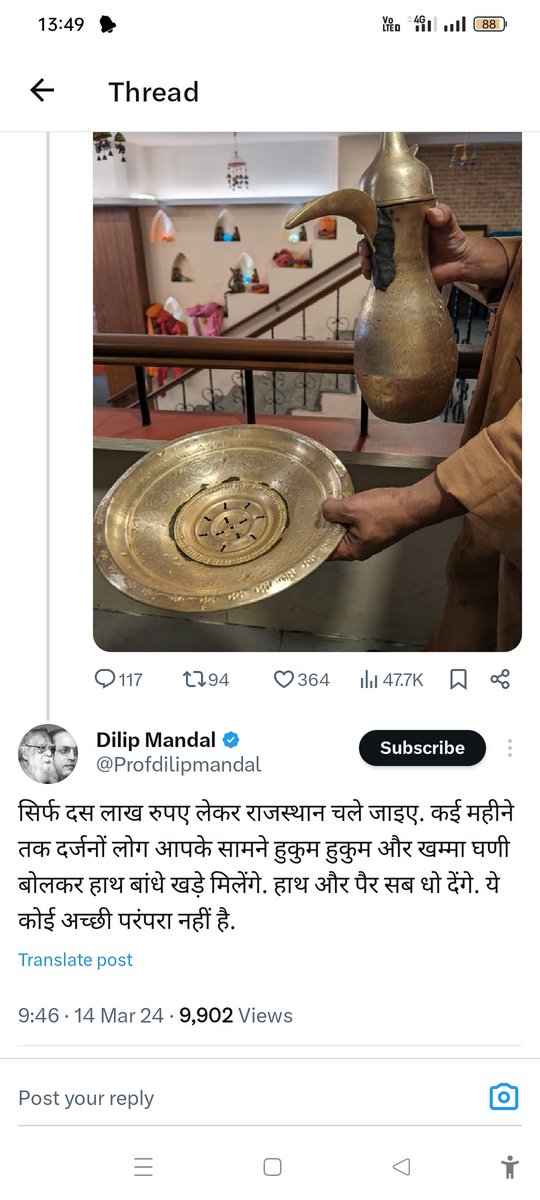 Cyber_Huntss's tweet photo. अगर इस बिडी के बंडल ने ब्लोक ना किया होता तो इसको बताता की तुर्रम खान आके चले गये नचवाने लेकिन खुद नाचते थे। जानता ही कितना है राजस्थान के बारे मे। एक बार आ जाऐ राजस्थान। https://t.co/BSqb2iZg0B