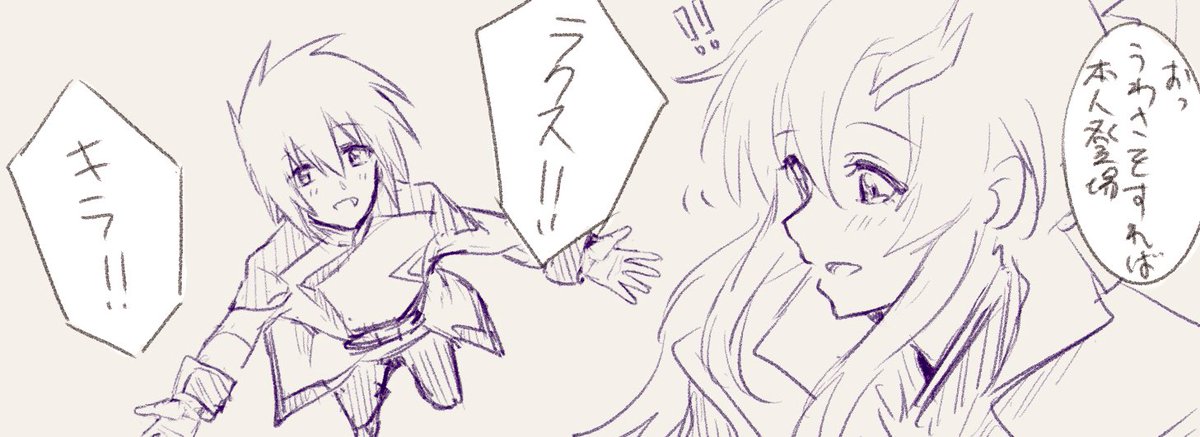 進捗の中にキララクがいたのでポイっと 