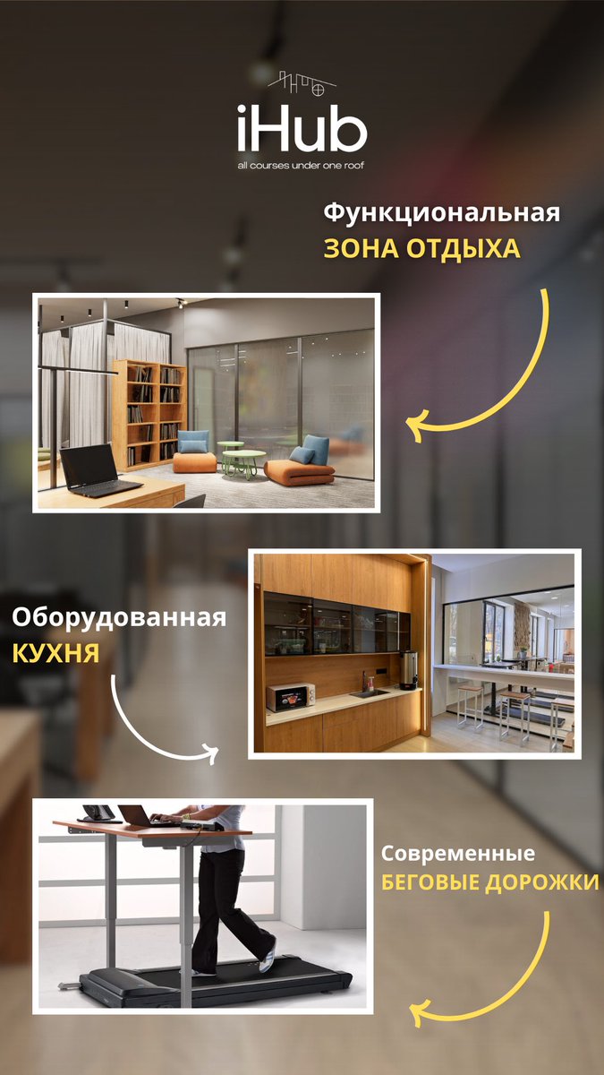 Есть на сегодняшний день такая задача у меня,сдавать 12 кабинетов разного формата и зону коворкинг на 48 мест, особенно в ночную смену, так как мы работаем 24/7! 
Вопрос,есть ли предложения кому или с кем бы я мог бы договориться из компаний?  Есть портфолио! 
Рт не равнодушным🫶🏻