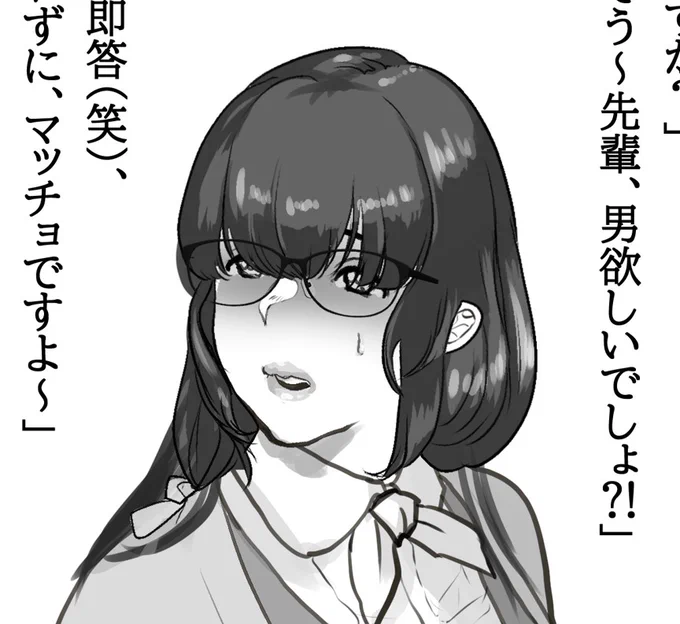 地味系35歳処女
リクエストをもらって、妄想が捗りました。

根暗でおとなし目の事務員(35歳を迎えたむちむちボディ)に
マッチョの大根並みの太さのヤツで...

よろしければお楽しみください。

FANBOX : https://t.co/XfBPzaxmGs
FANBOX(差分付き): https://t.co/ZKu8Is4dqM
Fantia :… 