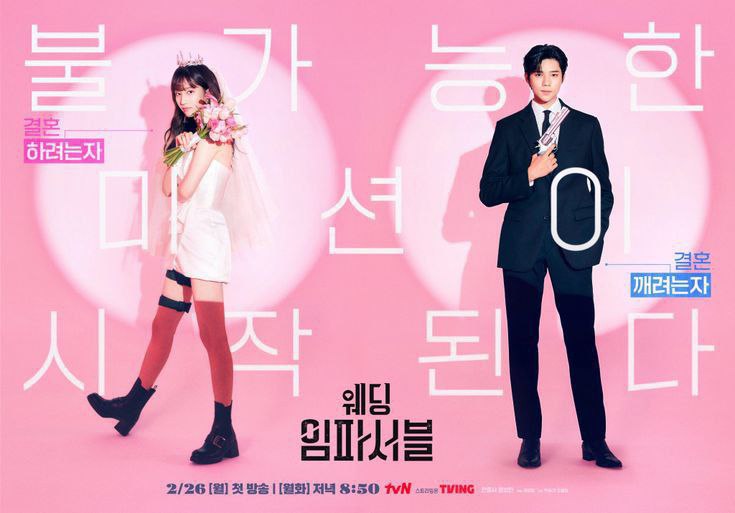 K-Drama Menfess tweet media