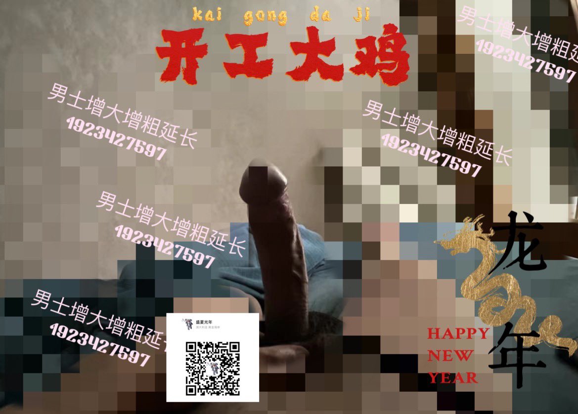 BigDabiel's tweet photo. 专业男士增大增粗，从业十年。无需手术，��次注射即可增大增粗。医用级别，安全有效无副作用。第二天可正常性生活。维持时间五年起。微信可咨询1923427597 https://t.co/g3MkbX1bbL