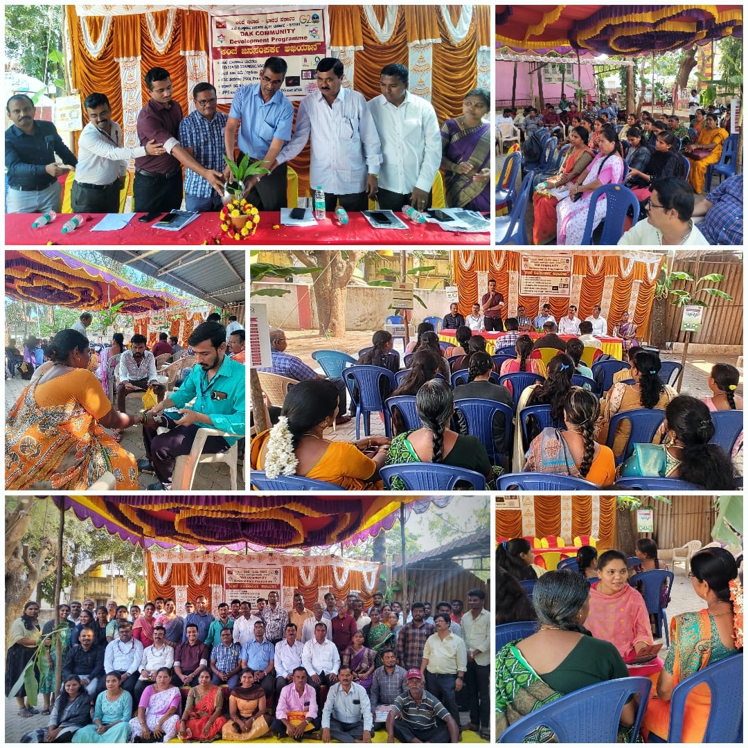 PostalSouth's tweet photo. ದಾವಣಗೆರೆ ಅಂಚೆ ವಿಭಾಗದ ಕುಂದೂರು, ಬಸವಪಟ್ಟಣ, ಸಾಸಿವೆಹಳ್ಳಿ, ಕಣಿವೆಬಿಳಚಿ, ನ್ಯಾಮತಿ, ಚಿಲೂರು, ಸವಳಂಗ, ಚನ್ನಗಿರಿ, ಹೊದಿಕೆರೆ ಅಂಚೆ ಕಚೇರಿಗಳ ಮತ್ತು ಇತರ ಶಾಖಾ ಅಂಚೆ ಕಚೇರಿಗಳ ಸಹಯೋಗದೊಂದಿಗೆ 'ಅಂಚೆ ಜನಸಂಪರ್ಕ ಅಭಿಯಾನ'ವು ನೆರವೇರಿತು.
#togetherfortrust #sabkadostindiapost
#dcdp https://t.co/wAn8ufeGeB
