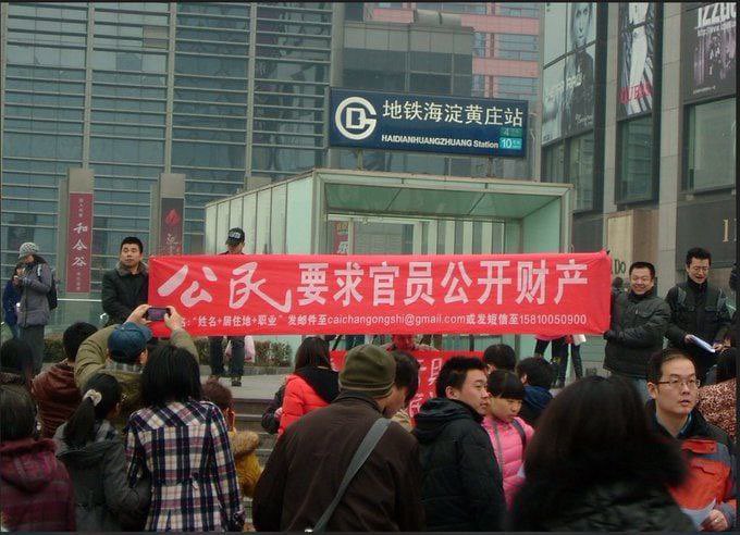 两会代表三千人57%有双重国籍；北京市民公开拉横幅要求官员公开财产