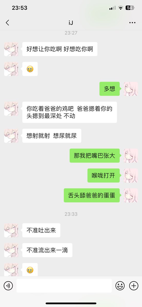Rrbk888's tweet photo. 跟主人的日常  #母狗  #m https://t.co/aSci9lPs58
