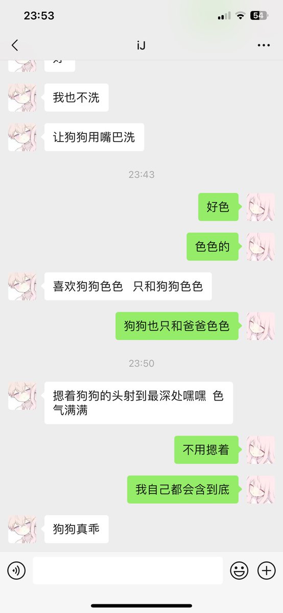 Rrbk888's tweet photo. 跟主人的日常  #母狗  #m https://t.co/aSci9lPs58