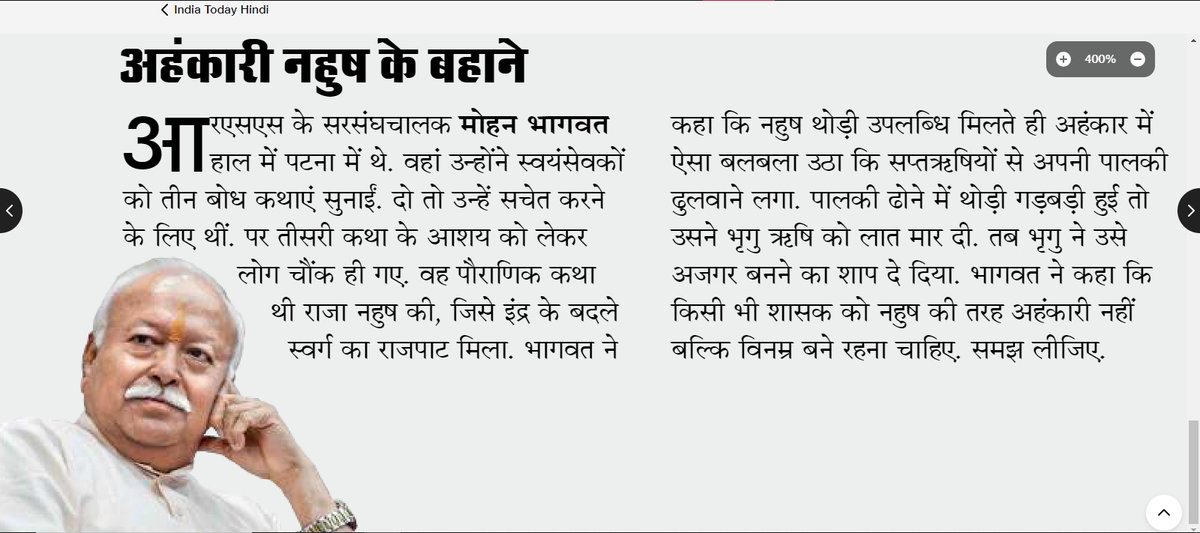 Rahul kumar singh tweet media
