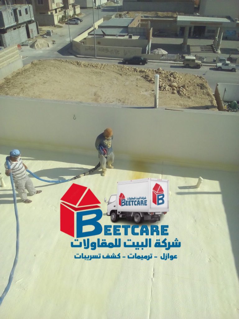 عزل فوم بالدمام والخبر والاحساء والجبيل
wa.me/+966556878006
اتصل الان والمعاينة مجانية
اسعار مناسبة للجميع  بجودة وضمان
لجميع انواع الاسطح و انواع الحمامات 
الصبية والشينكو والمبلطه والخزانات الارضية والمسابح
#عزل_فوم #عزل_اسطح #عوازل_اسطح
#الدمام #الخبر #الاحساء #الجبيل