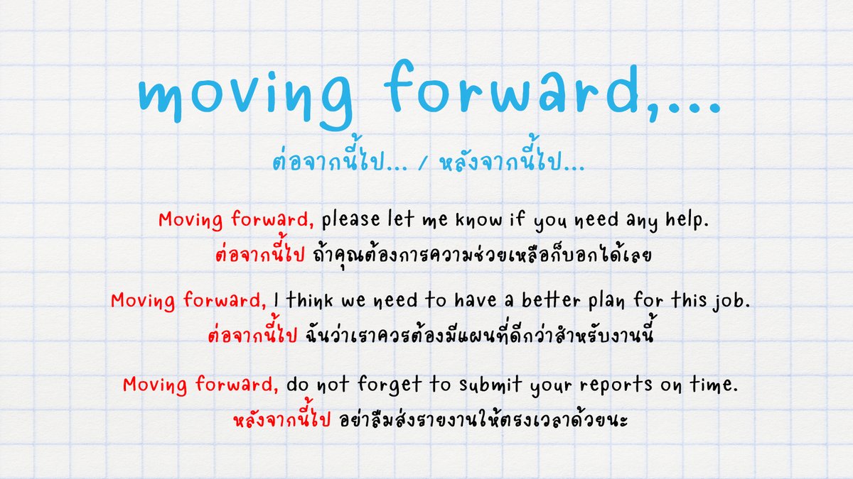 Langsberry เรียนภาษาออนไลน์กับพี่อักษรจุฬาฯ tweet media