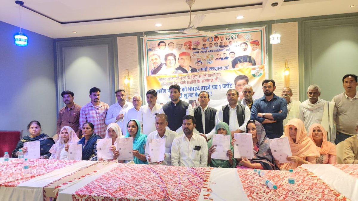 भारत माता के लिए अपना बलिदान करने वाले अमर शहीदों के लिए अपना सबकुछ भी लुटा दूँ तो भी कम है। मैं शहीदों के परिवारों के साथ खड़ा हूँ। 

भारत माता की रक्षा के लिए अपने प्राणों का बलिदान करने वाले वीर शहीदों के सम्मान में प्रत्येक शहीद के परिवार को एनएच -24 हाईवे पर एक-एक प्लॉट