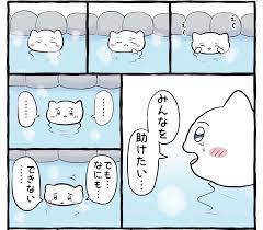 これ好きだけどコラなのか本物なのかわからん 