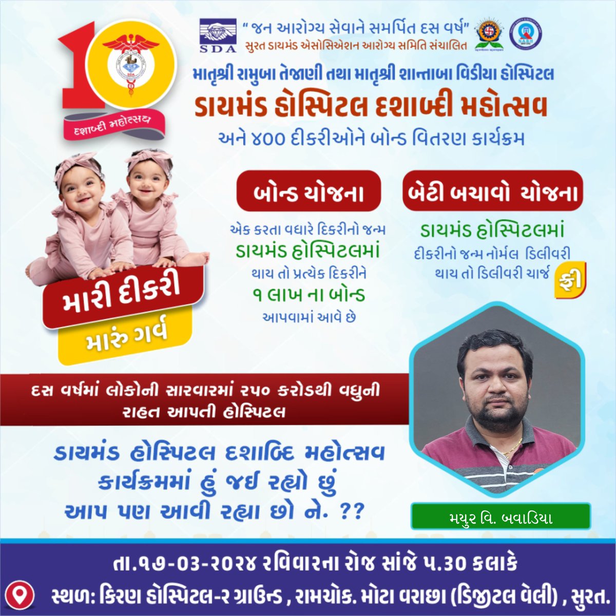 Mayur भारतीय (@mayurindian002) on Twitter photo 