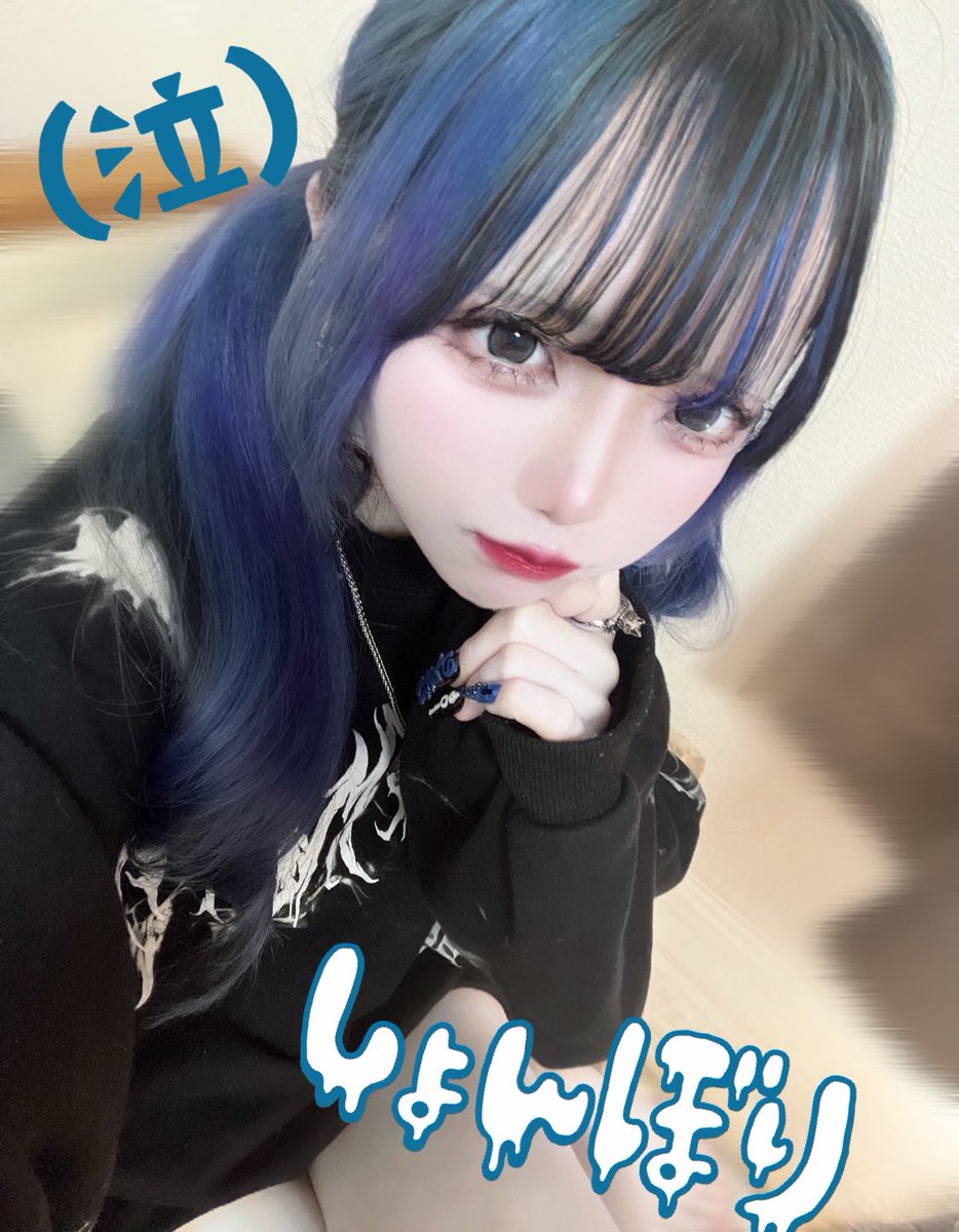 ・
・
・
#自撮り界隈  #自撮り界隈さんと繋がりたい   #美男美女さんと繋がりたい  #雰囲気嫌いじゃないよって人いいね #コンカフェ嬢  #秋葉原コンカフェ #コンカフェ営業 #1mmでもいいなと思ったらいいね #コンカフェ #秋葉原 #コンカフェキャスト