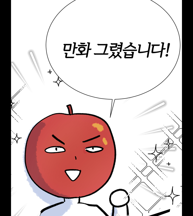 <베텔게우스> 시즌 1 후기 올라왔습니다 :D

카카오페이지-https://t.co/tCfmCss8qs
카카오 웹툰 https://t.co/Z7g8Yp7d0c 