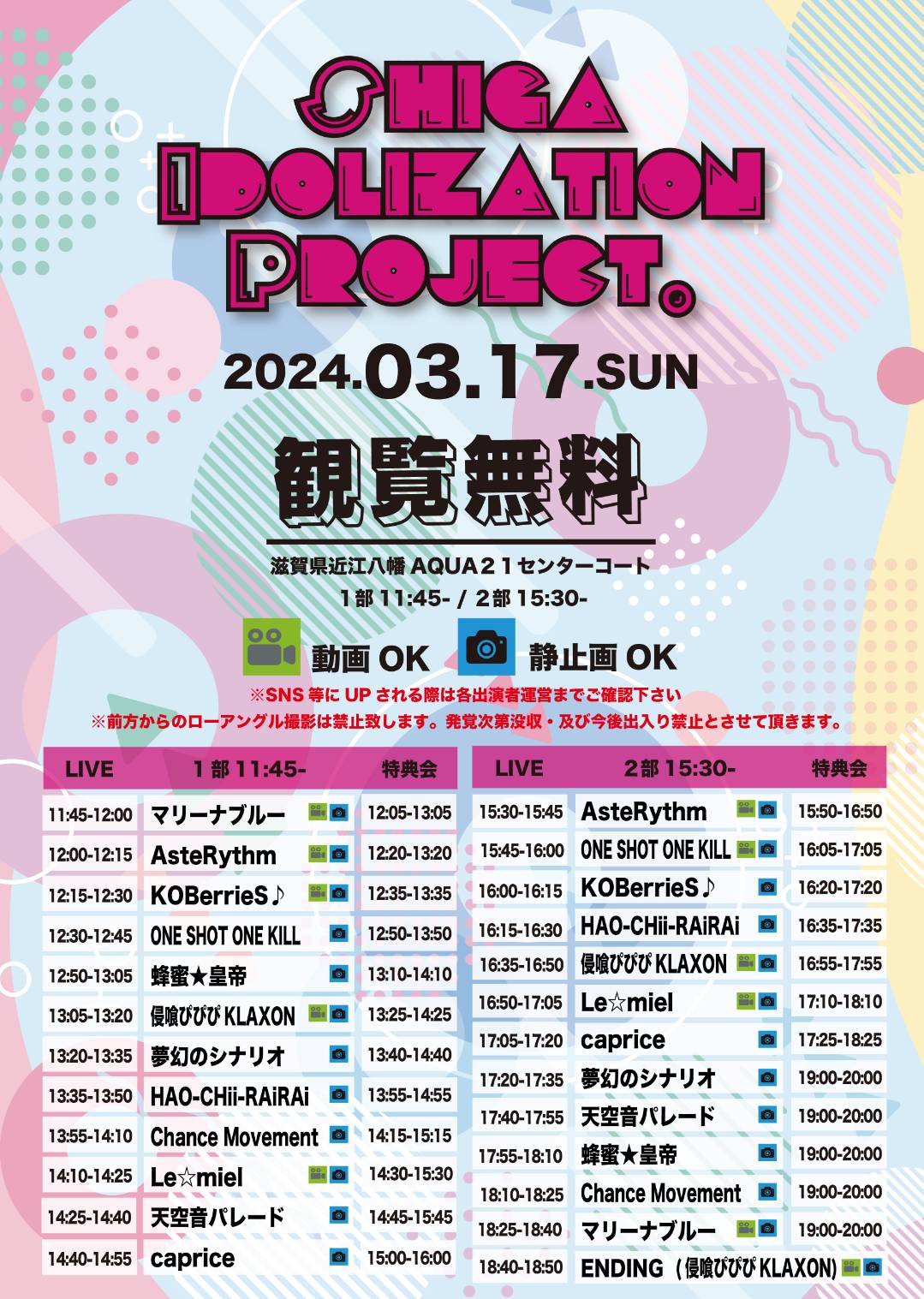 アイドル Aqua Adidas ZX 8000 « Aqua »