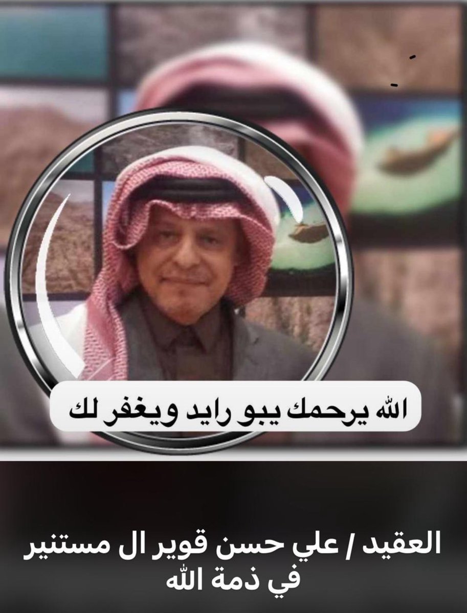 ملتقى نجران الثقافي tweet media