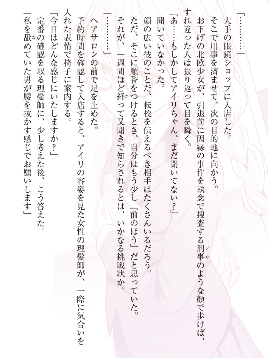 ナナ様ご確認用ページ なな様 作品ご確認ページ NANA様ご確認用 NANA様ご確認