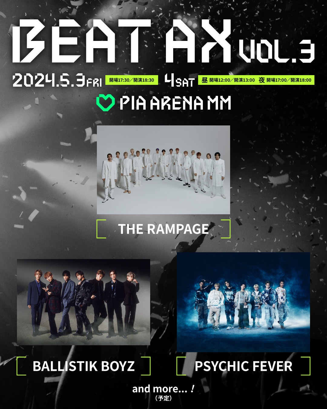 RUN！RUN！RAMPAGE X【公式】 (@runrun_rampage) / X