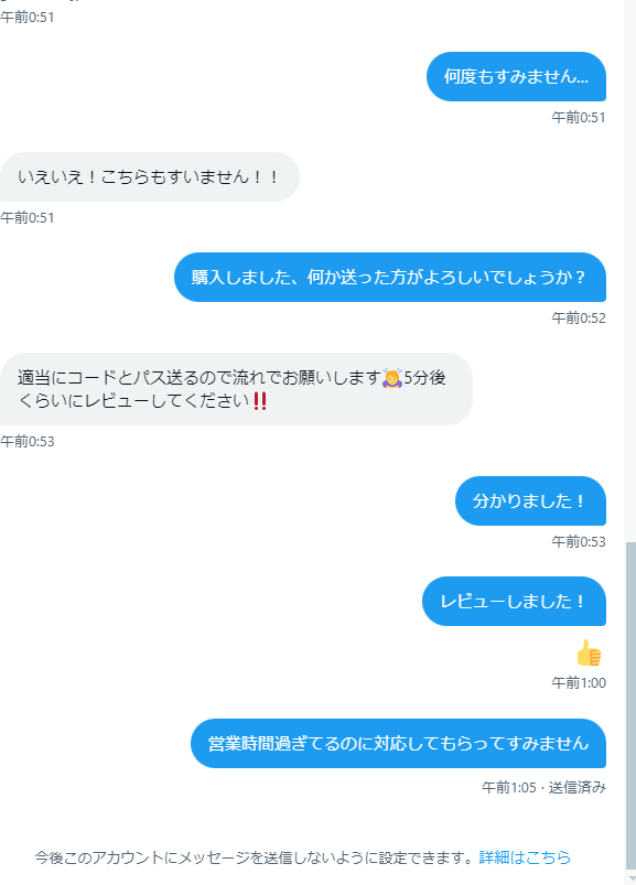 anmaron4747's tweet photo. @o0Iin
完全に詐欺られました。
これ酷くないですが？10000円くらい持っていかれたんですけど。
#ゲームトレード代行 https://t.co/zIpSGIu2sN