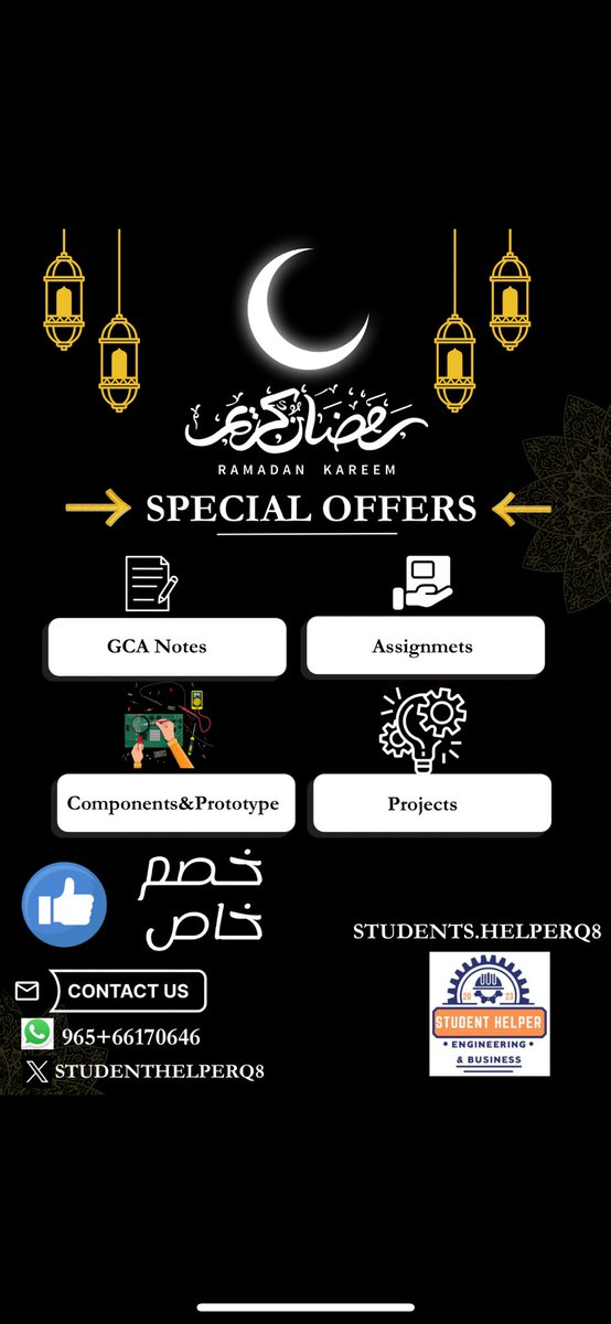 Students.HelperQ8⭐️🇵🇸 tweet media