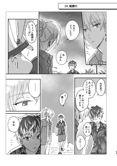 サンプル(1/3) 