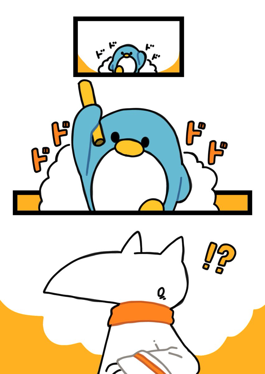 バトンの話
ペギーさんから受け取りました!バトンの為だけに漫画描くのやりたかったんだ…!
@sasakisakiU さん
@yonoko_k さん
@nknkjan さん
@parusha_i さん
お手隙でしたらぜひお願いします!
ご覧になった方、まだフォローしてない人がいたら是非フォローしてくださいね!!