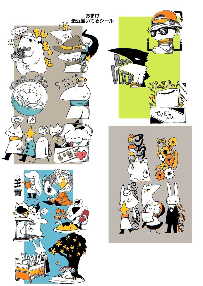 バトンの話
ペギーさんから受け取りました!バトンの為だけに漫画描くのやりたかったんだ…!
@sasakisakiU さん
@yonoko_k さん
@nknkjan さん
@parusha_i さん
お手隙でしたらぜひお願いします!
ご覧になった方、まだフォローしてない人がいたら是非フォローしてくださいね!!