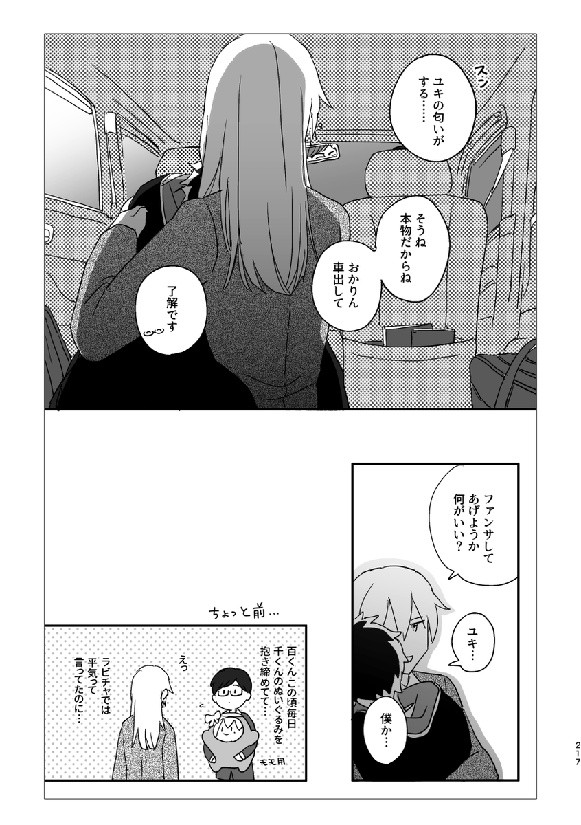 サンプル(2/3) 