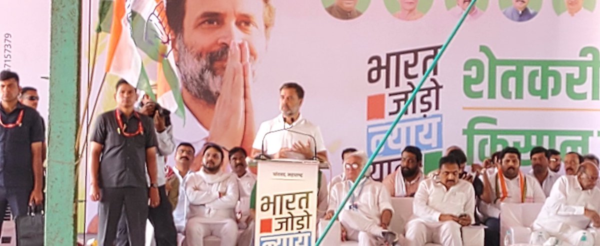 amirshaikh_INC's tweet photo. Attended Bharat Jodo Nyay Yatras Kisan Sammelan at Chandod,Nashik in Presence of Visionary Leader @RahulGandhi ji,NCP President @PawarSpeaks ji and Shivsena Leader @rautsanjay61 ji .

#BharatJodoNayaYatra https://t.co/R6aprzZNk0