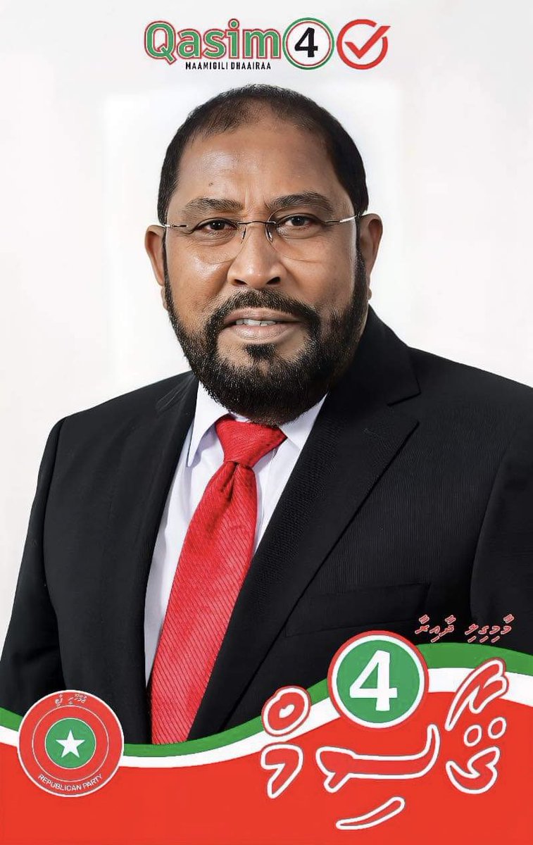 ދެންވެސް މިނޫން ގޮތެއް ނެތް.
<a href="/qasimibrahim/">Qasim Ibrahim</a> ފޯރ މާމިގިލި ދާއިރާ
ކެންޑިޑޭޓް ނަންބަރު 4 ✅