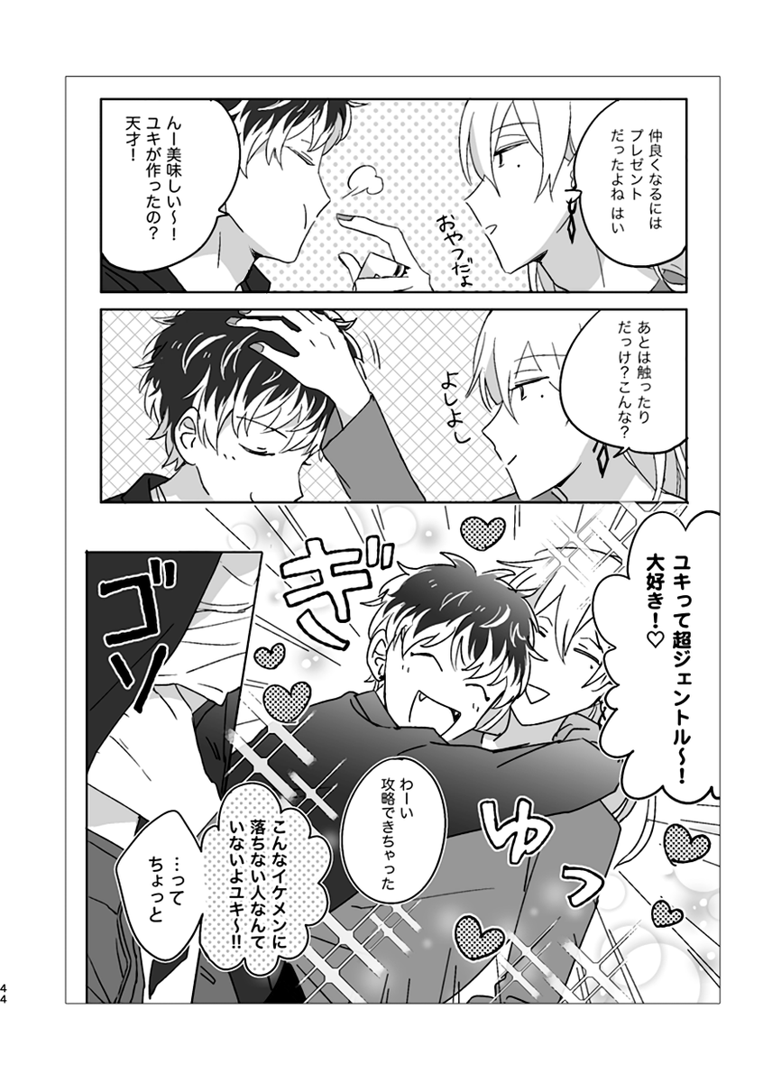 サンプル(3/3)

pixivにもサンプル多めにあります
https://t.co/XopM53vrMC 