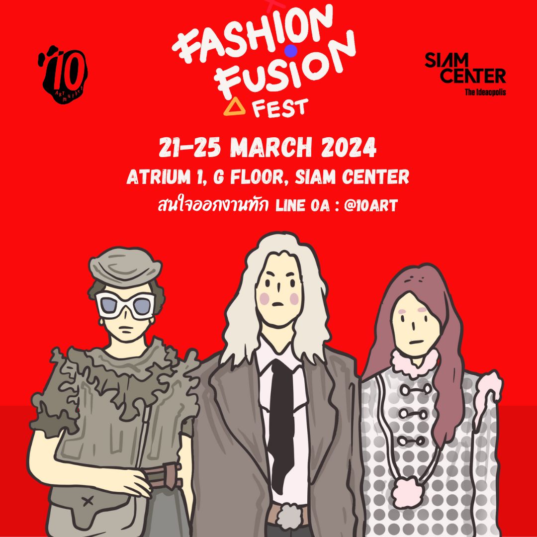 เปิดรับสมัครรอบแรกงาน  Pup Pap Art Market : Fashion Fusion Fest

🗓วันที่ 21-25 มีนาคม 2024
🕙เวลา 10.00-22.00 น.
📌สยาม เซ็นเตอร์ โถงชั้นG (ผั่ง Siam discovery)

Package A  2วัน 
(เสาร์ - อาทิตย์/ 23 - 24 มีนาคม 24) 
(โต๊ะ 1/2 ตัว + เก้าอี้ 1 ตัว)
ค่าใช้จ่าย 2500 บาท 

package B