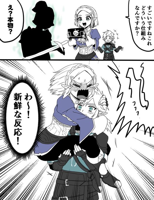 直球な怪奇現象には案外弱いかも…という落書きです 