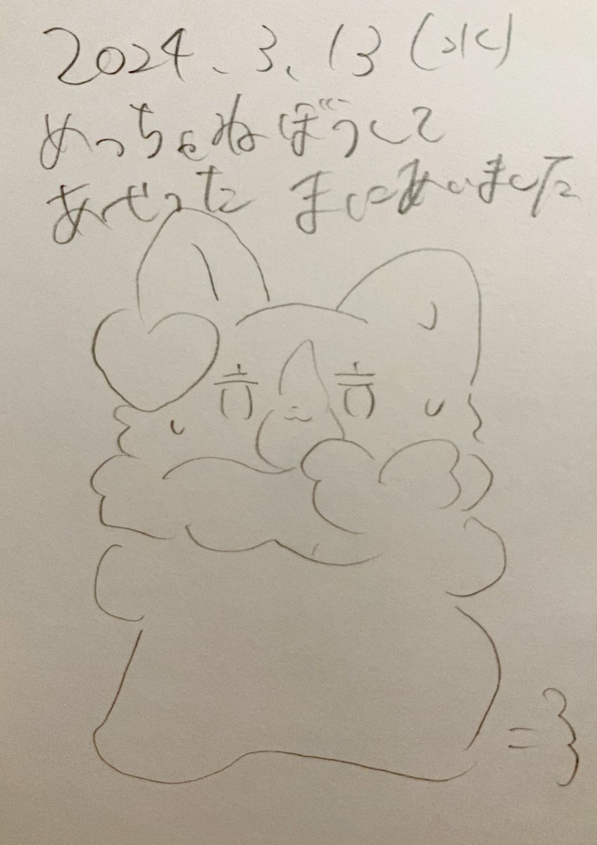 #ポスカ日記2024 