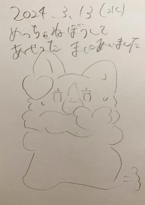 #ポスカ日記2024 