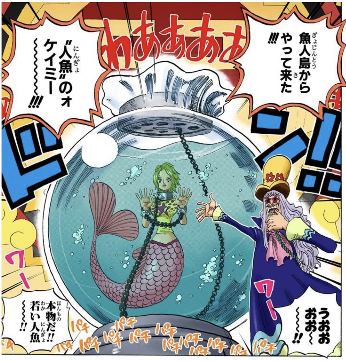 ケイミーのワンピース