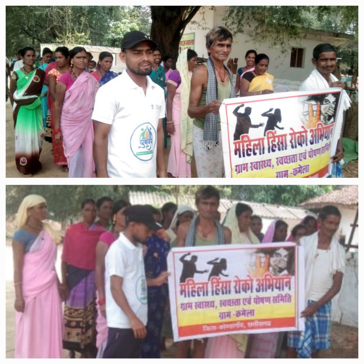 Organized a rally in Kondagawan  aimed at #women's safety and preventing violence. Women from the village and community health workers participated in this rally. Its main objective was to spread awareness in society and encourage women to raise their voices against violence.