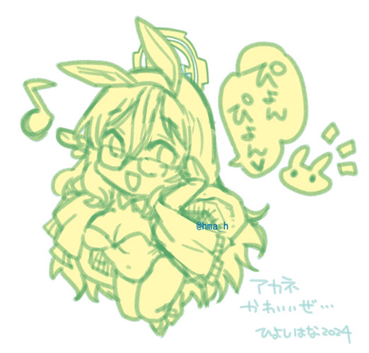 絆を深めるほどにメイドっていいものだと解るなあ…(といいつつバニー絵) 