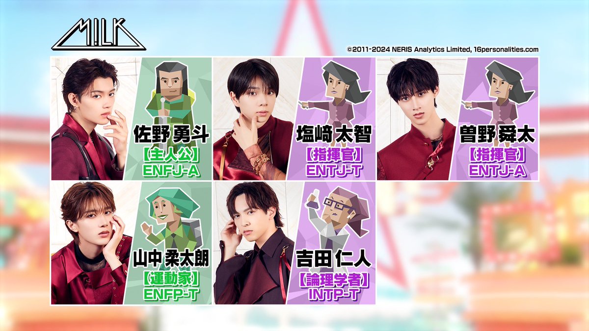 「DAN!DAN!EBiDAN!」毎週木曜深夜1時放送中【テレ東】 tweet media