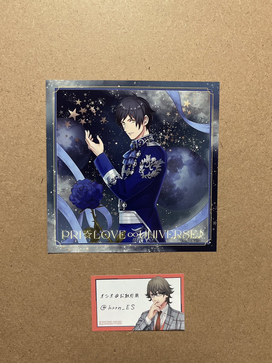 hrrn_ES's tweet image. 【交換】うたプリ ASSMU CD 
初回封入特典  PRI☆LOVE∞UNIVERSE♪ プリラブ Ver.A アナザージャケット

譲 : 綺羅

求 : 瑛一（Ver.B）

郵送でのお取引希望です。
検索からもお気軽にお声掛けください。
よろしくお願い致します。