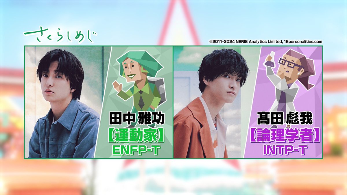 「DAN!DAN!EBiDAN!」毎週木曜深夜1時放送中【テレ東】 tweet media